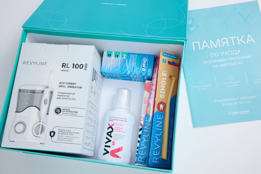 Набор для чистки протезов на имплантах дома